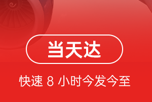 鸡西空运地址航空货运公司【机场