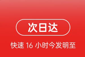 鸡西空运地址航空货运 航空货运