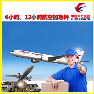 鸡西空运地址公司谈空运的四大作用是什么